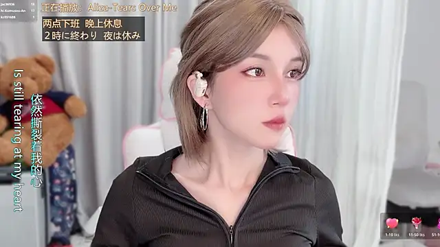 Snapshot of AnAn-520 chatting on April 9, 3:06 am AnAn-520 online show from April 9, 3:06 am