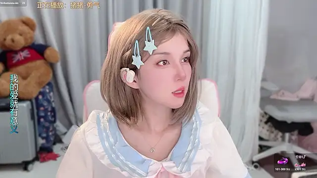 Snapshot of AnAn-520 chatting on April 10, 2:55 pm AnAn-520 online show from April 10, 2:55 pm