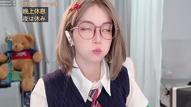 Snapshot of AnAn-520 chatting on April 13, 3:23 am AnAn-520 online show from April 13, 3:23 am