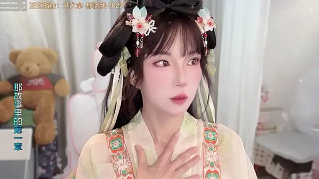 Snapshot of AnAn-520 chatting on April 14, 3:12 am AnAn-520 online show from April 14, 3:12 am