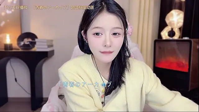 xiaodaibabyy online show from March 6, 4:17 pm