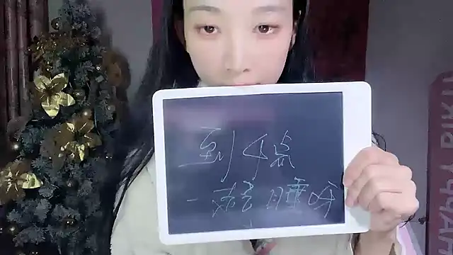 Lili-2 online show from January 4, 7:55 pm