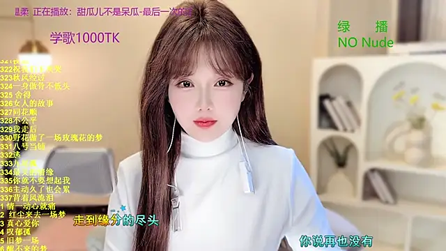 SingingChili online show from October 14, 10:38 am