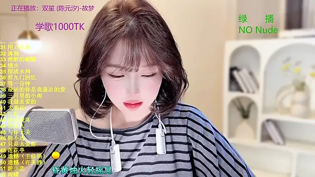 SingingChili online show from October 22, 8:58 am