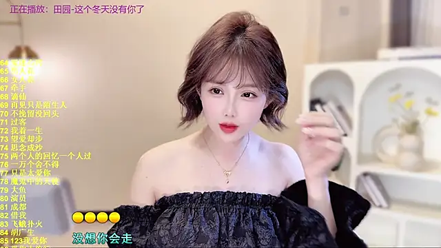 SingingChili online show from November 13, 9:41 am