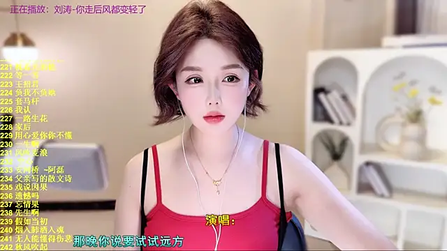 SingingChili online show from November 17, 9:37 am