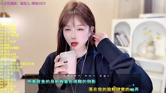 SingingChili online show from November 22, 9:30 am