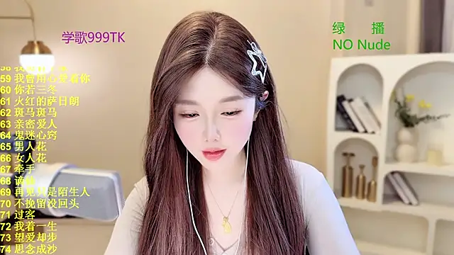 SingingChili online show from March 8, 6:39 am