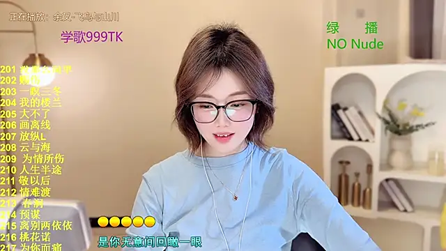 SingingChili online show from March 21, 7:24 am