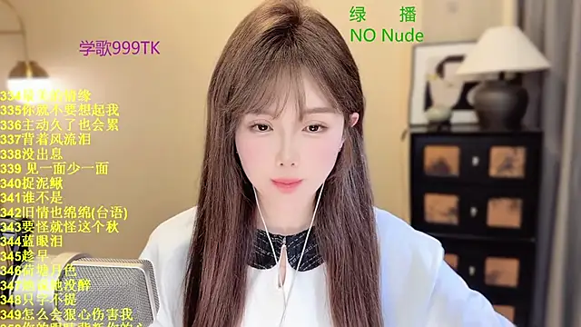 SingingChili online show from March 27, 10:26 am