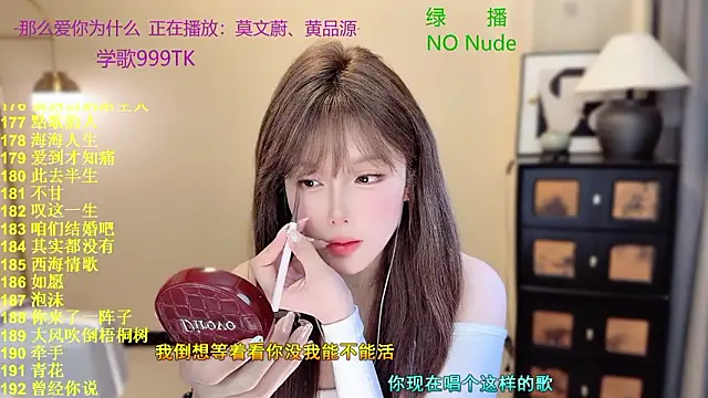 SingingChili online show from March 30, 11:00 am