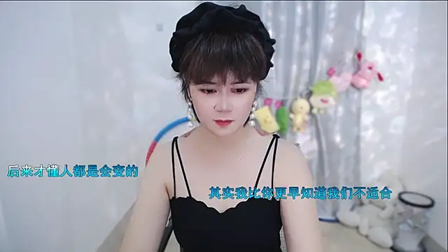 Fan ting online show from September 23, 11:41 pm
