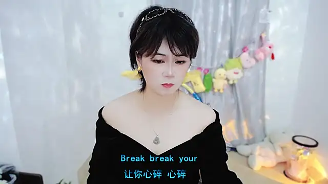 Fan ting online show from November 12, 2:01 am