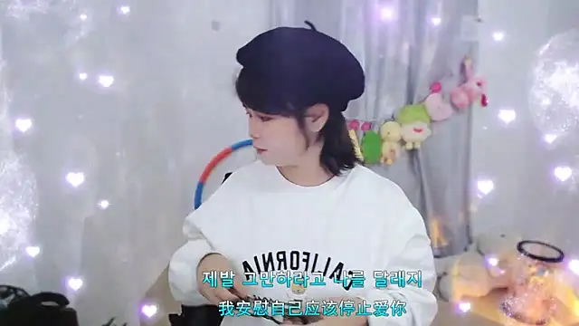 Fan ting online show from November 20, 2:56 am