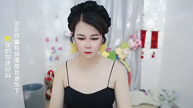 Fan ting online show from June 3, 2:14 am