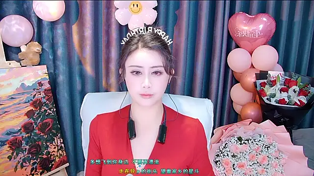 Snapshot of Daisy7_11 chatting on December 20, 12:01 pm Daisy7 11 online show from December 20, 12:01 pm