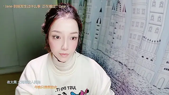 Snapshot of miumiu822 chatting on November 19, 7:08 am miumiu822 online show from November 19, 7:08 am