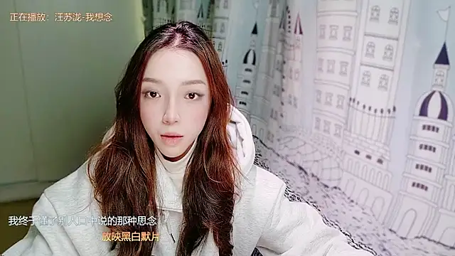 Snapshot of miumiu822 chatting on November 20, 8:03 am miumiu822 online show from November 20, 8:03 am