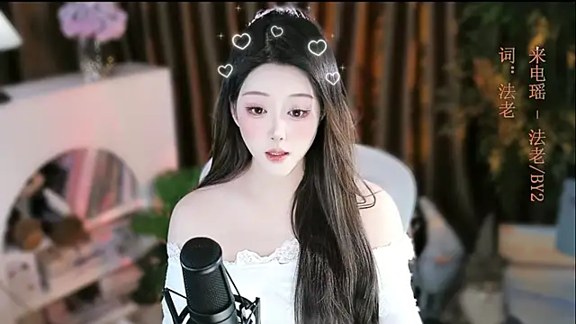 Snapshot of Arwyn-rr chatting on November 21, 11:53 am Arwyn-rr online show from November 21, 11:53 am