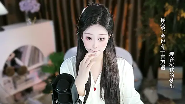 Snapshot of Arwyn-rr chatting on November 22, 1:43 pm Arwyn-rr online show from November 22, 1:43 pm