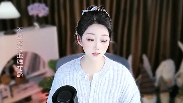 Arwyn-rr online show from December 19, 12:01 pm