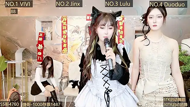 AOA GIRL111 online show from January 4, 8:39 am