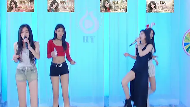 SS119 online show from December 4, 2:59 pm