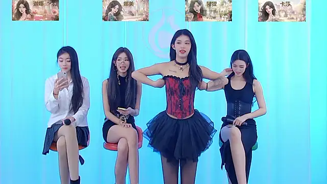 SS119 online show from December 15, 1:22 pm