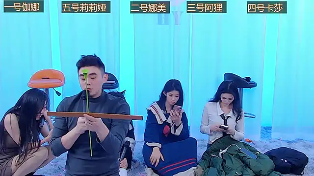 SS119 online show from December 16, 8:48 pm