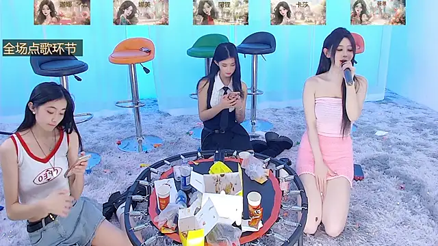 SS119 online show from December 22, 7:21 pm