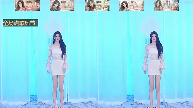 SS119 online show from December 24, 7:11 pm