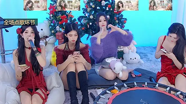 SS119 online show from December 25, 7:24 pm