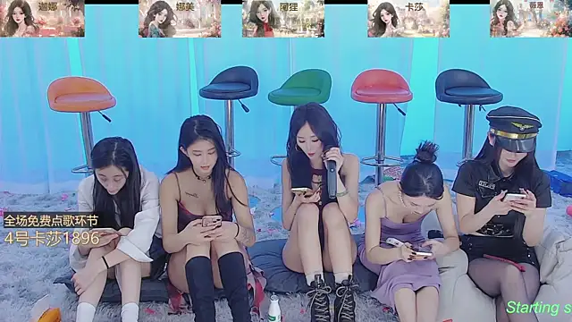 SS119 online show from January 18, 7:37 pm