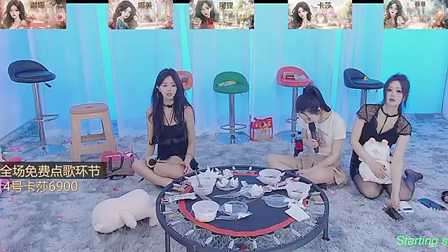 SS119 online show from January 19, 7:37 pm