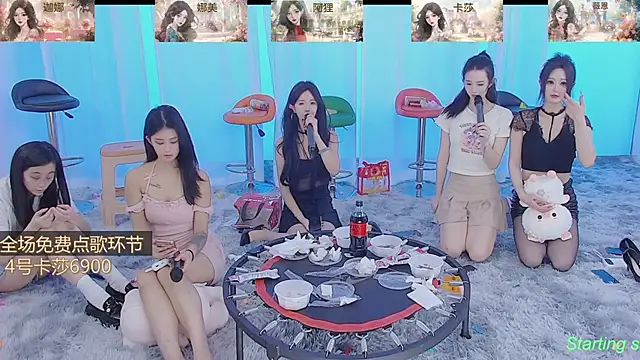 SS119 online show from January 20, 1:42 pm