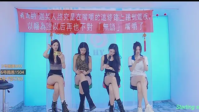 SS119 online show from January 22, 1:32 pm