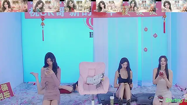 SS119 online show from February 12, 4:55 pm