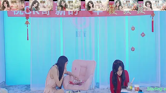 SS119 online show from February 13, 4:39 pm