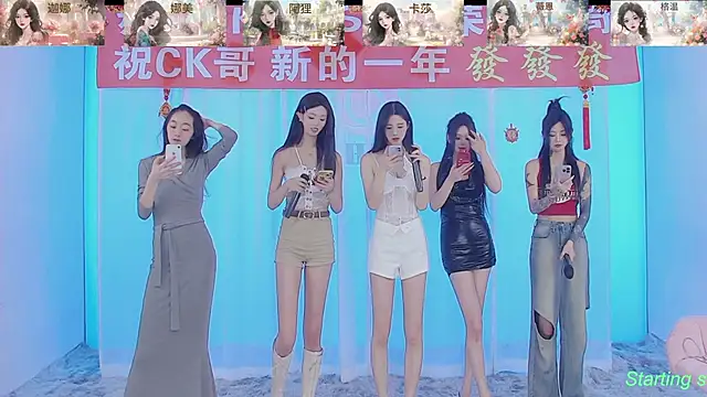 SS119 online show from February 16, 1:38 pm