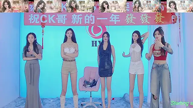 SS119 online show from February 16, 4:42 pm