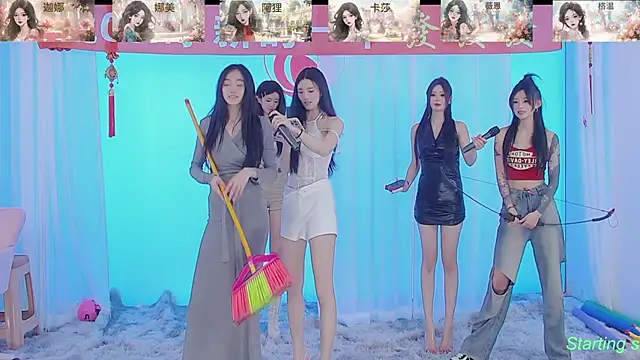 SS119 online show from February 16, 7:49 pm