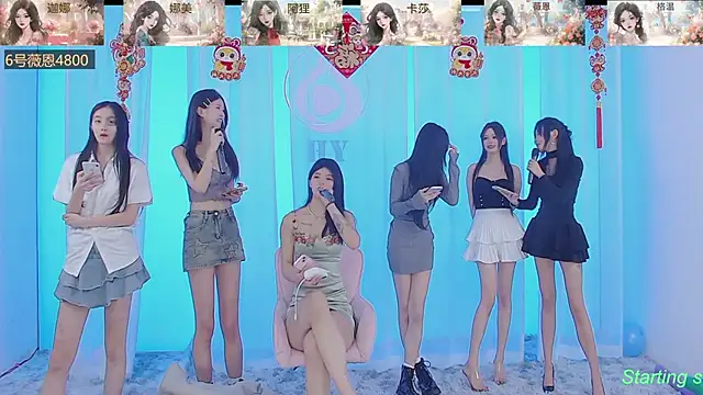 SS119 online show from February 17, 4:48 pm