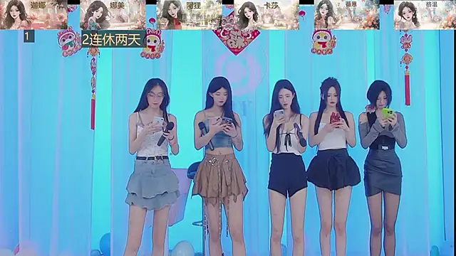 SS119 online show from February 21, 1:44 pm