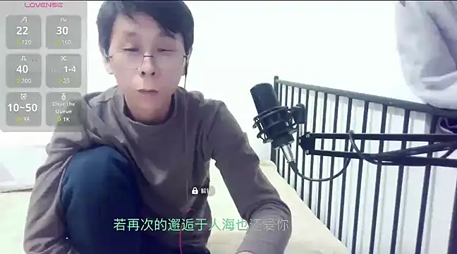 Snapshot of TGH521 chatting on December 27, 10:45 am TGH521 online show from December 27, 10:45 am