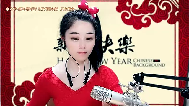 Tian-xin-999 online show from January 28, 2:10 pm