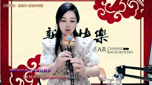 Tian-xin-999 online show from January 31, 5:32 pm