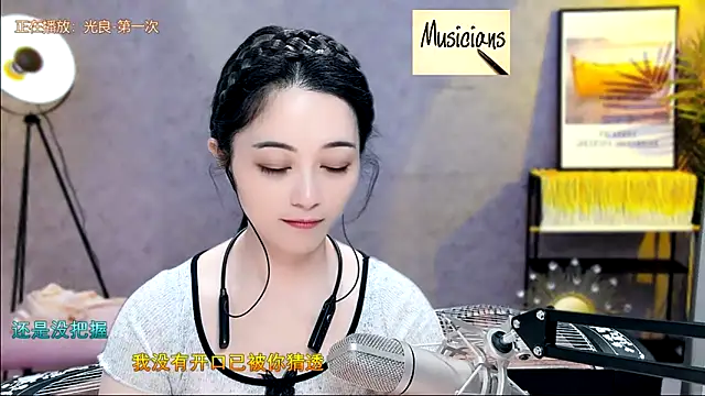 Tian-xin-999 online show from February 10, 5:09 pm