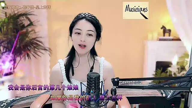 Tian-xin-999 online show from March 9, 7:37 pm