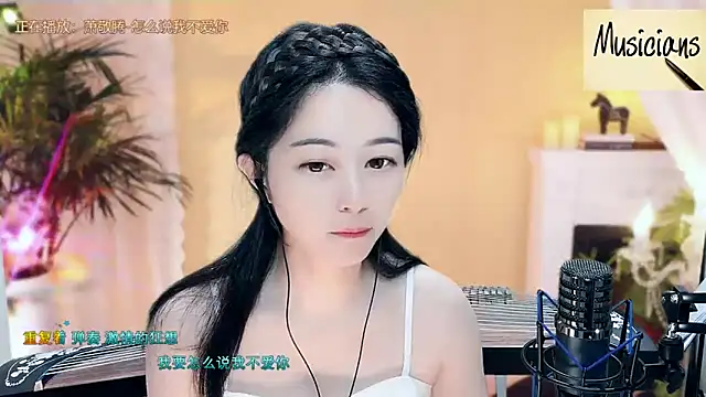Tian-xin-999 online show from March 15, 9:16 pm