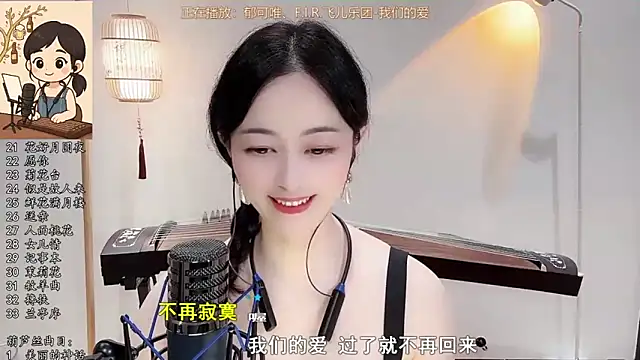 Tian-xin-999 online show from September 30, 3:39 pm